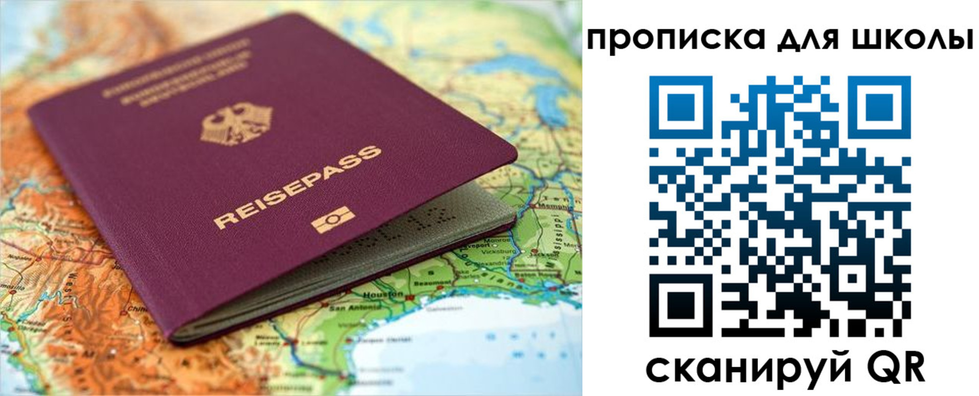 временная регистрация законно в Мурманской области