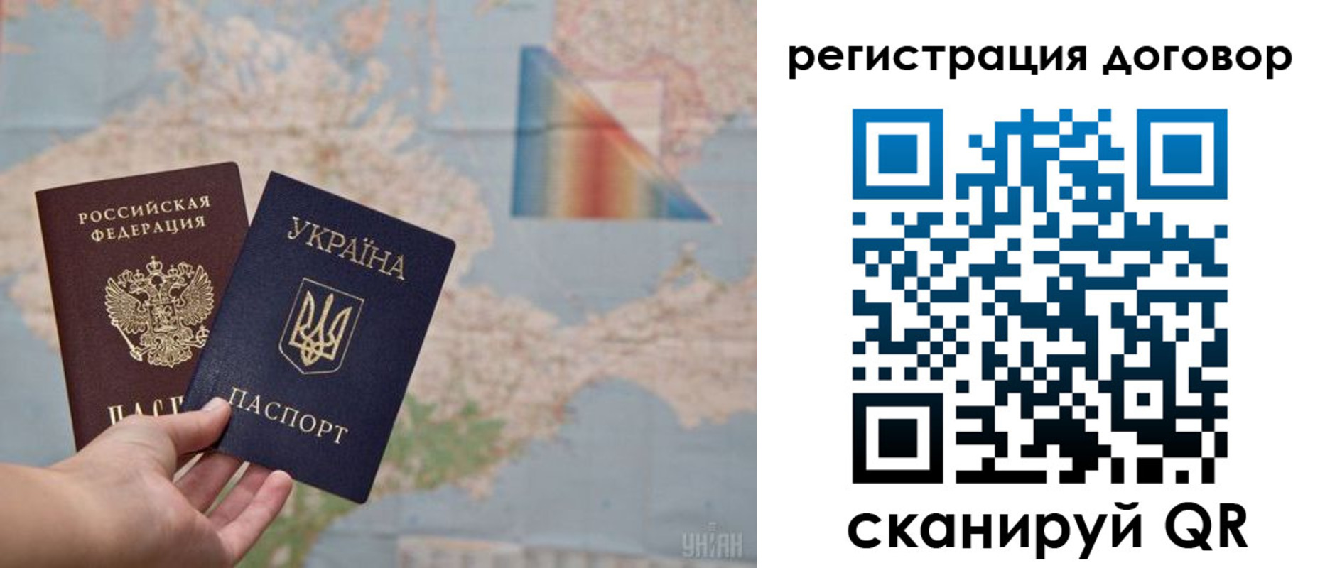 временная прописка в Мурманской области