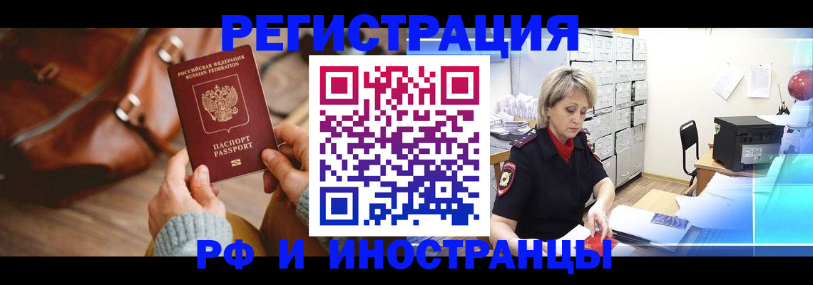 пропишу в квартире в Мурманской области